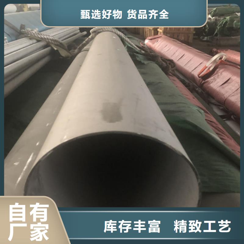 321不锈钢管价格含运费
