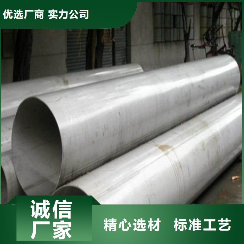做不銹鋼焊管的生產廠家