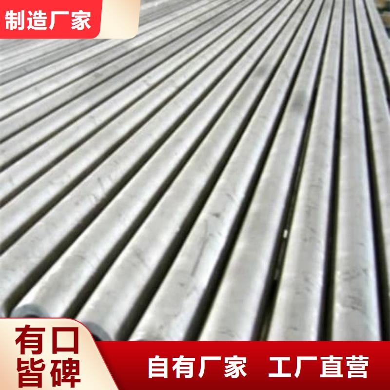 定做316Ti不锈钢管厂家