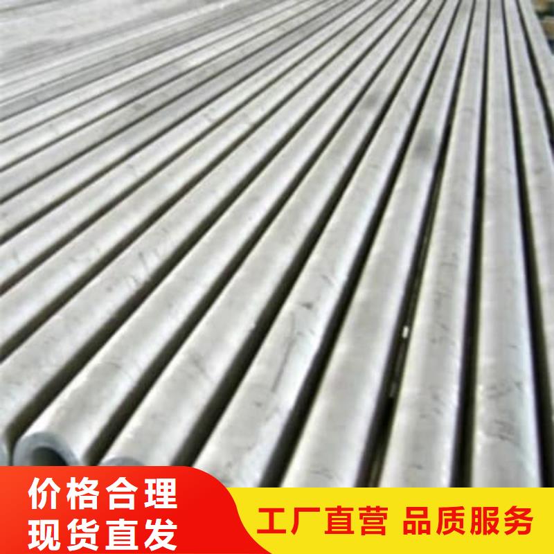 质优价廉的316不锈钢管厂家