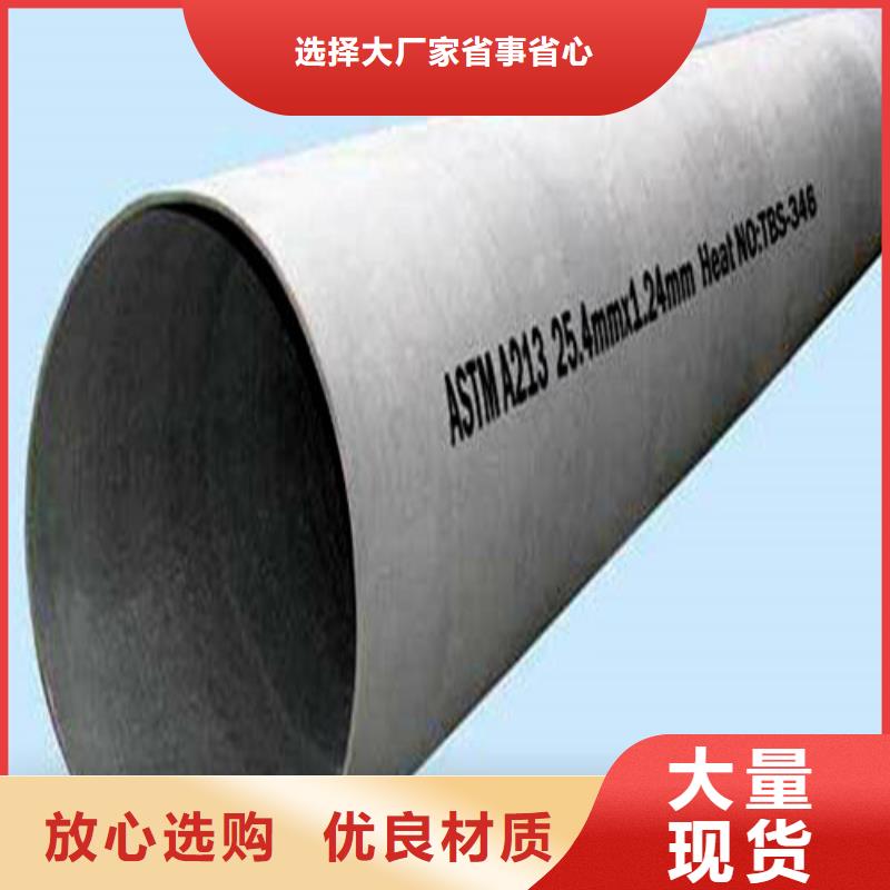 310S不锈钢管咨询