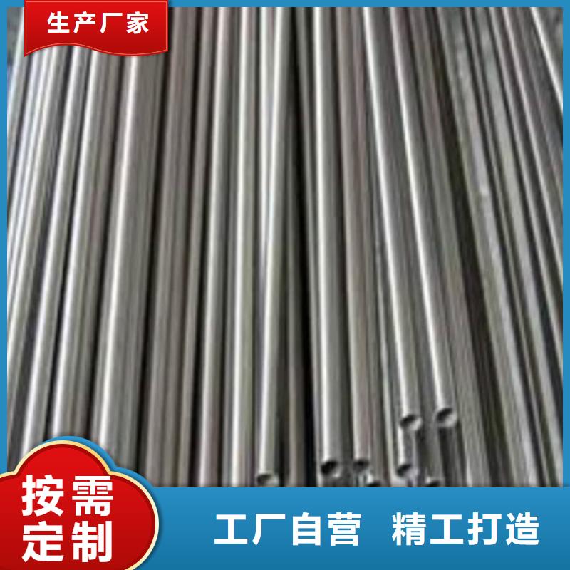 316L不锈钢管-厂家热销