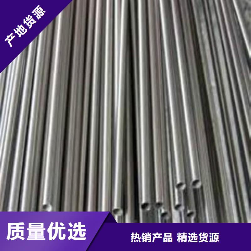 316L不锈钢管质量靠得住