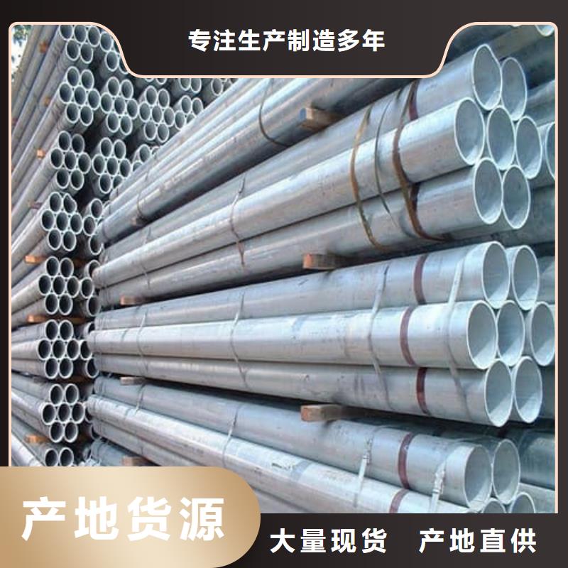 201不锈钢管距您较近