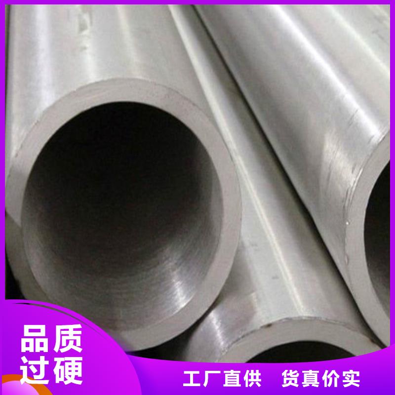 ##12Cr18Ni9不锈钢管源头厂家##有限集团