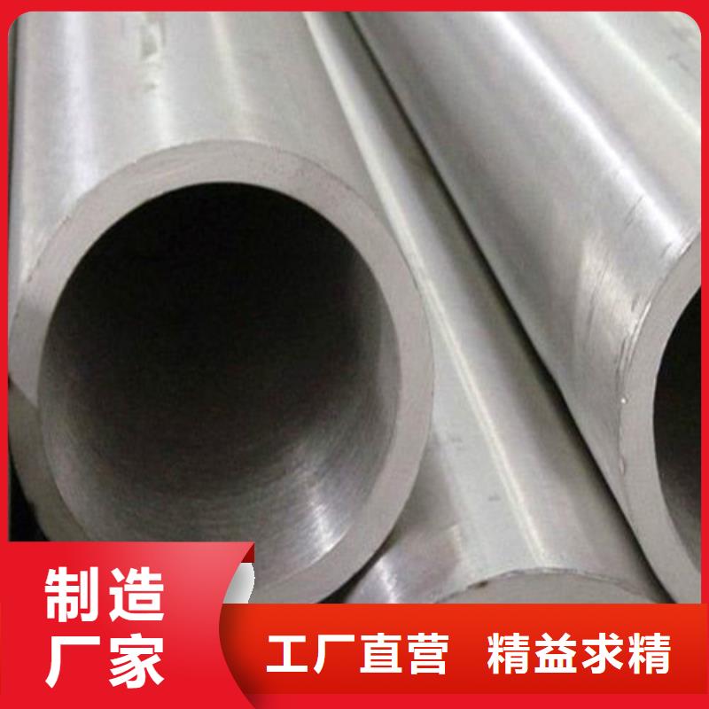316L不锈钢管品牌厂家价格优惠