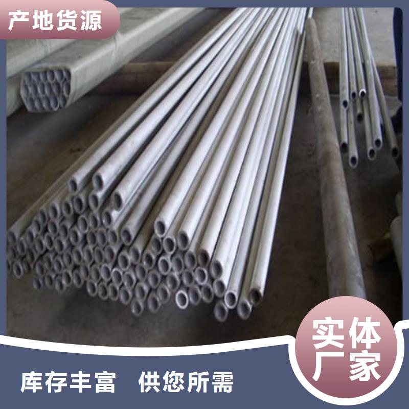 2025当天发货#12Cr18Ni9不锈钢管#大量库存