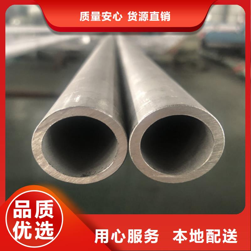 304L不锈钢管电话询价