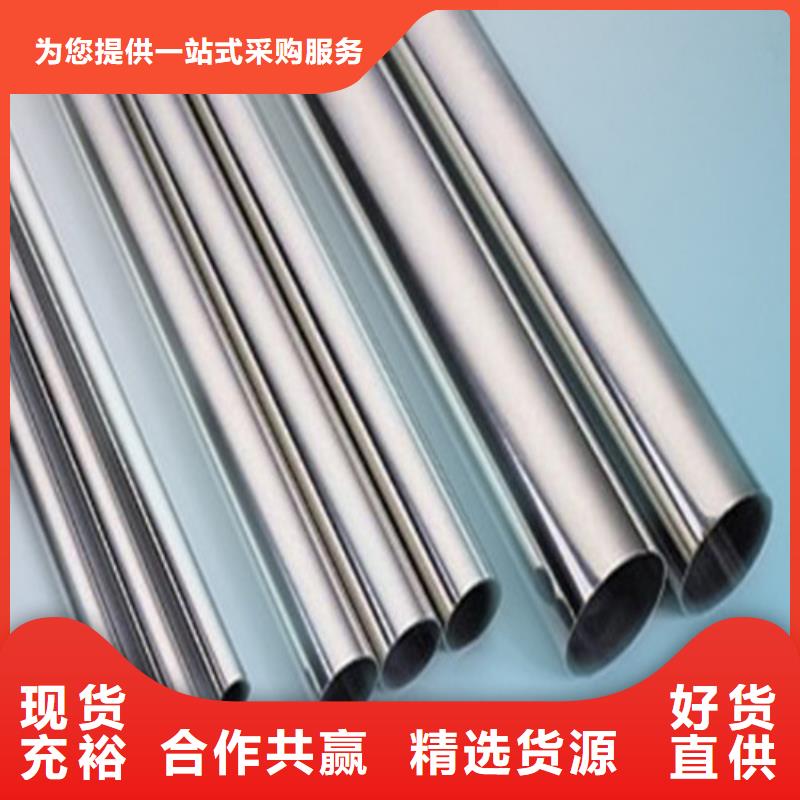 310S不锈钢管厂家可开票