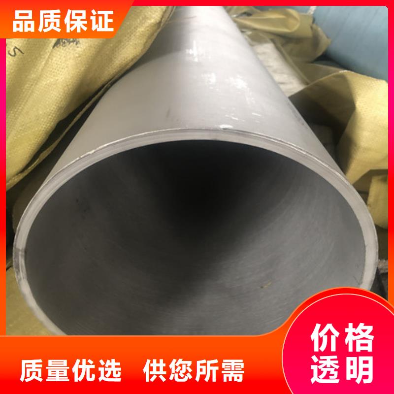 630不锈钢管-放心可靠