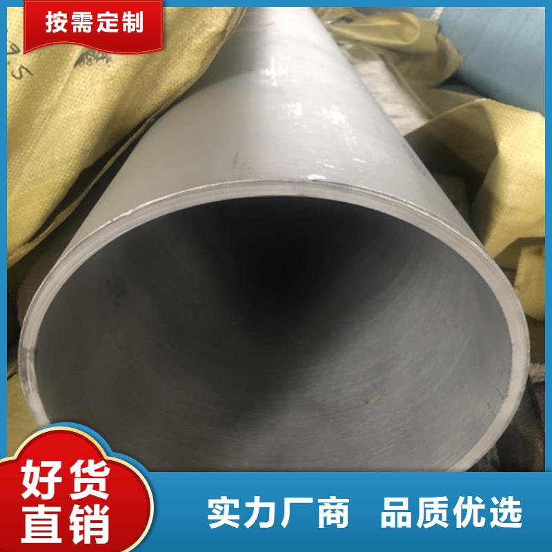 304不锈钢管-加工厂家