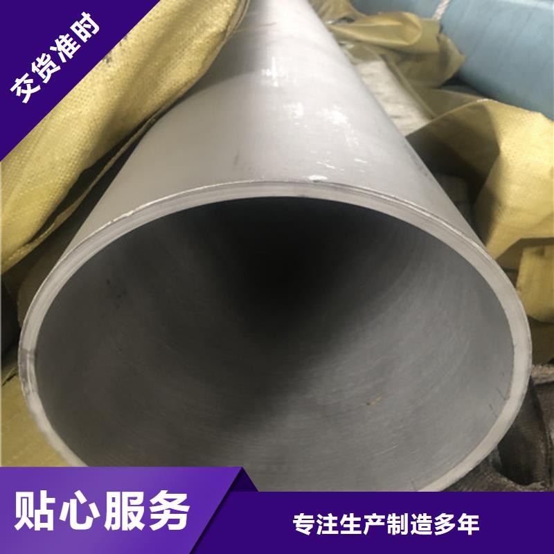 304不锈钢管大量供应厂家
