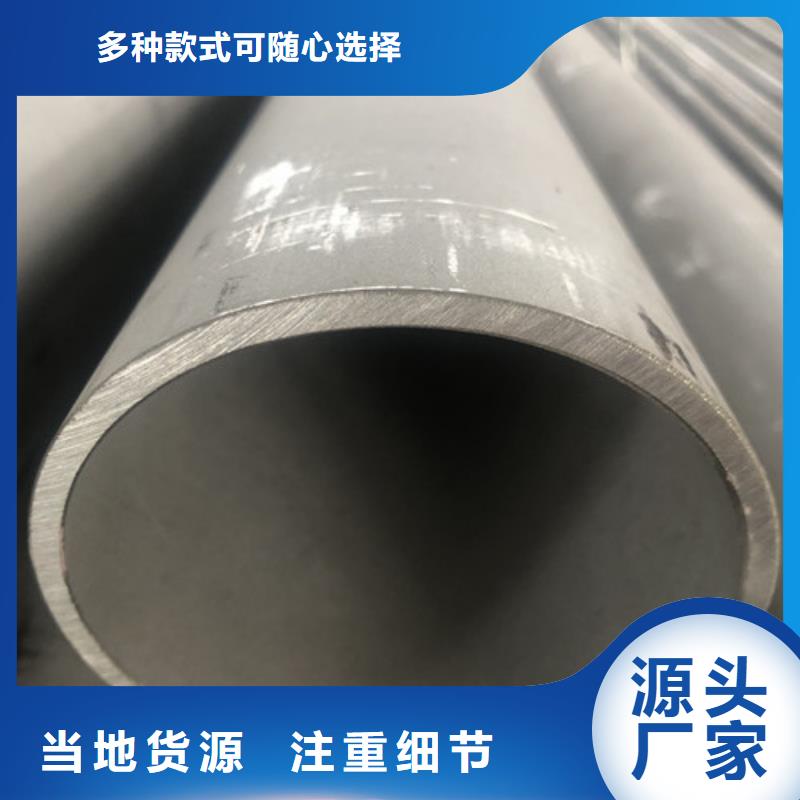 常年供应不锈钢焊管-优质