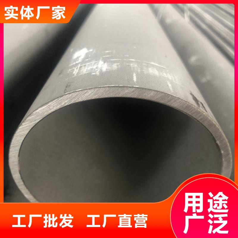 2025欢迎访问##不锈钢无缝管##公司