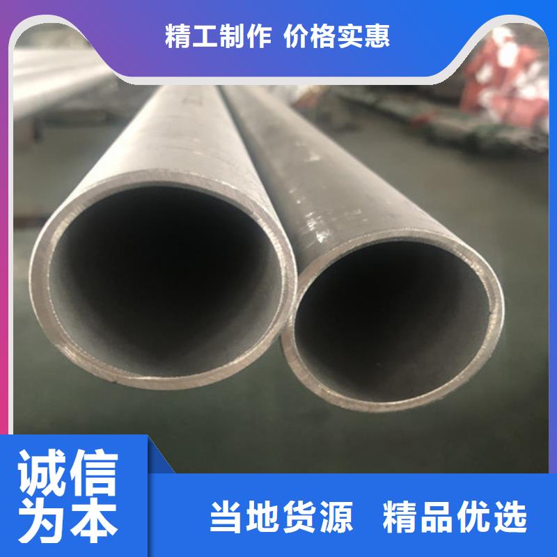 买316Ti不锈钢管必看-质量有保障