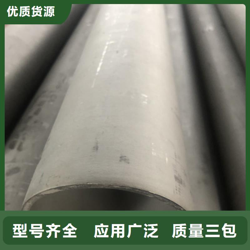 316Ti不锈钢管_常年生产
