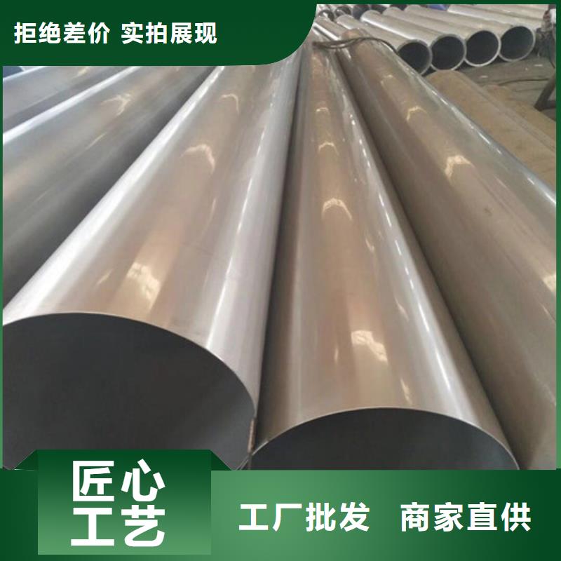 2507不銹鋼管原廠