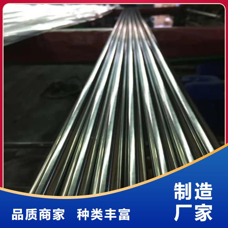 定制316不锈钢管的销售厂家