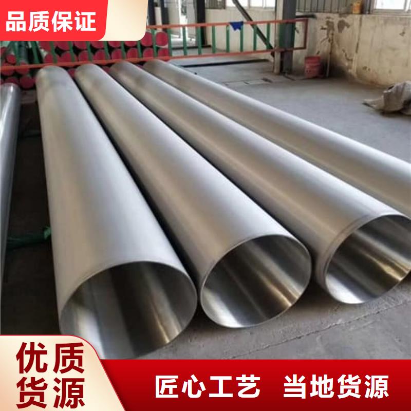 发货及时的不锈钢焊管基地