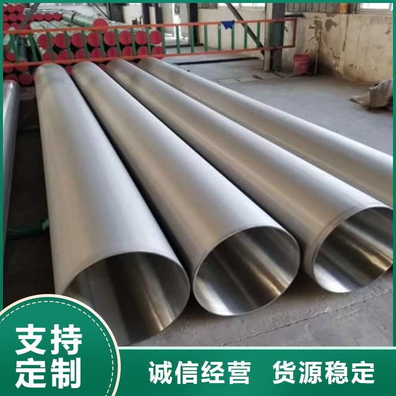 304不銹鋼管-質量不用愁