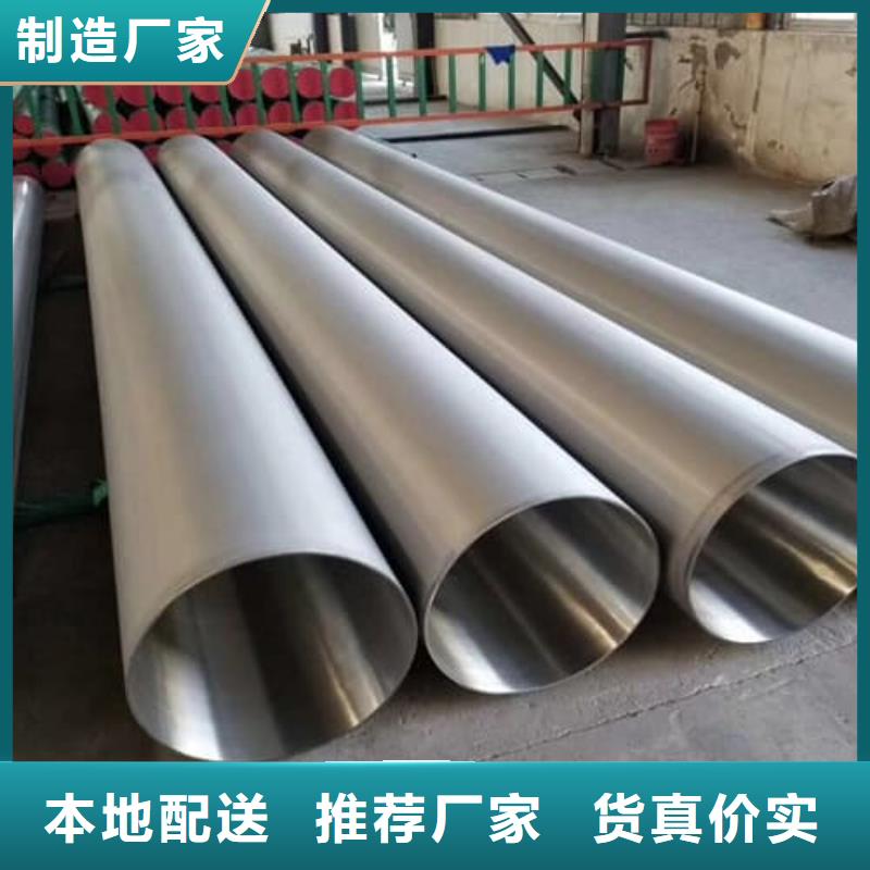 2507不锈钢管促销等你来