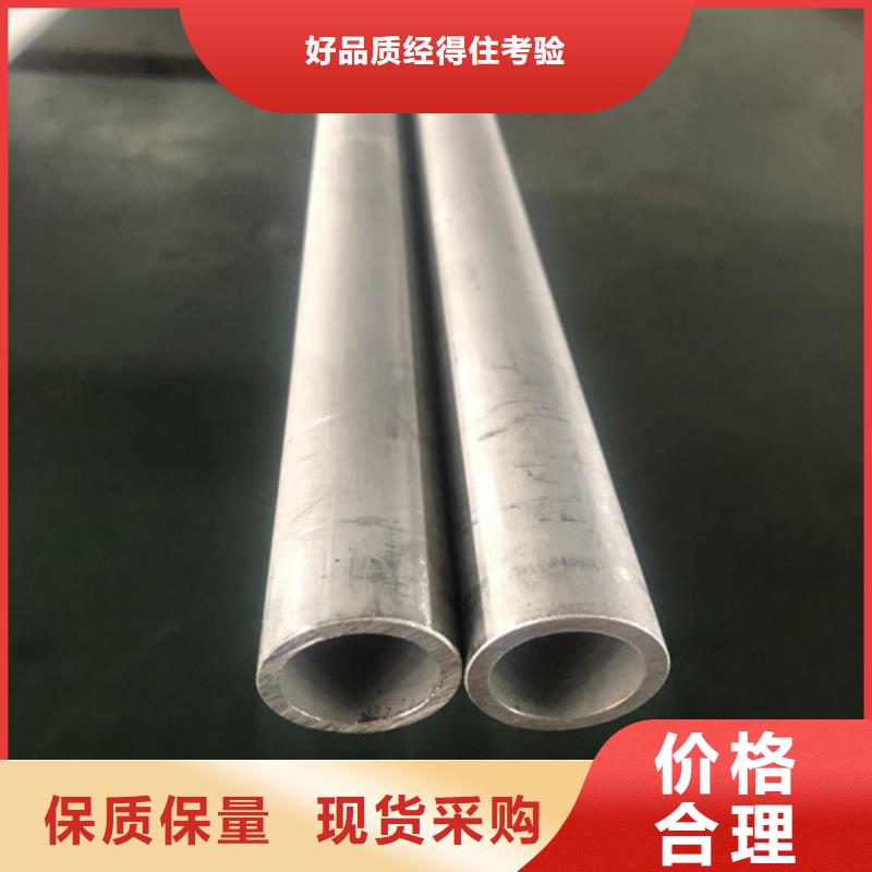 深圳优惠的不锈钢无缝管厂家