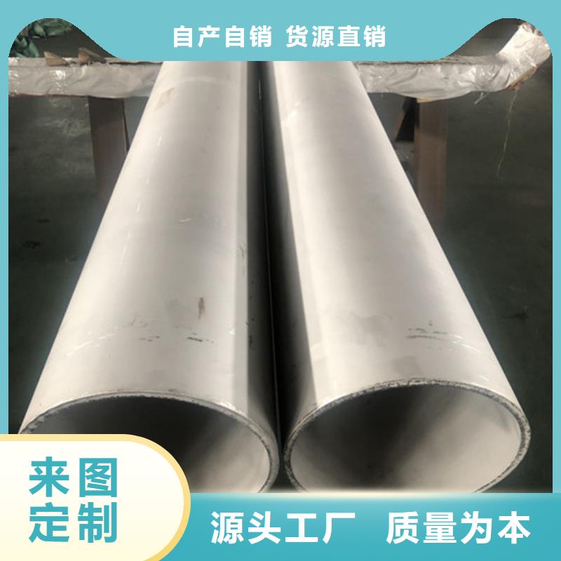常年供应2205不锈钢管-靠谱
