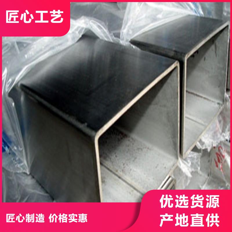 310S不锈钢管、310S不锈钢管参数