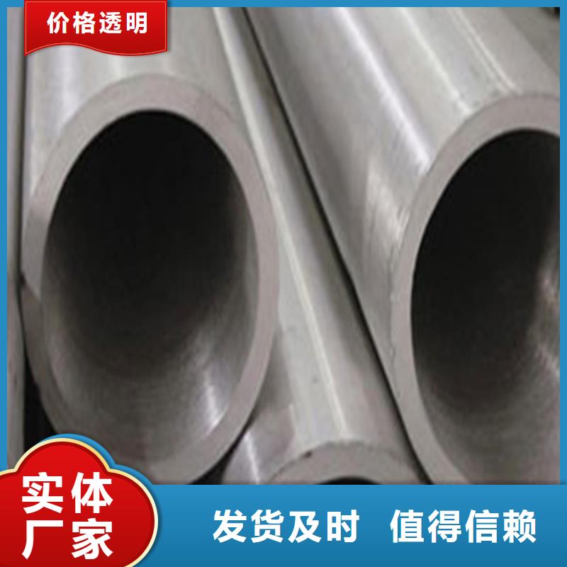 12Cr18Ni9不锈钢管厂家直销-诚信经营