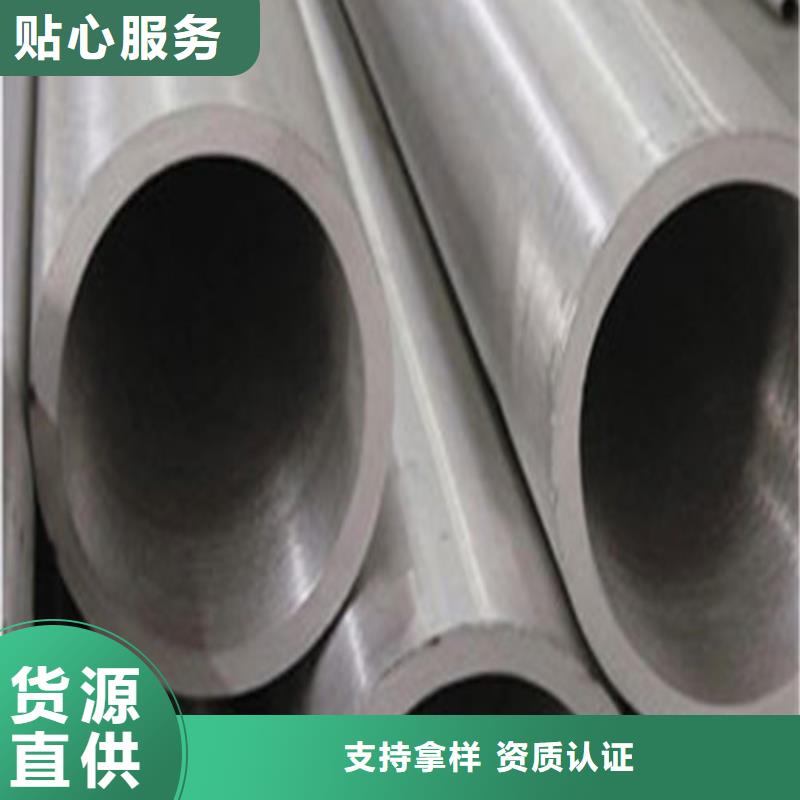 304L不锈钢管电话询价