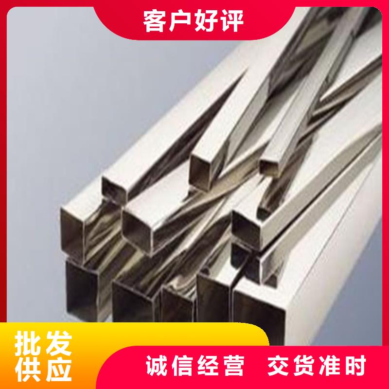 定制不锈钢无缝管公司