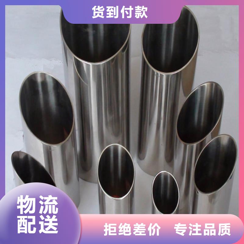定做316Ti不锈钢管厂家