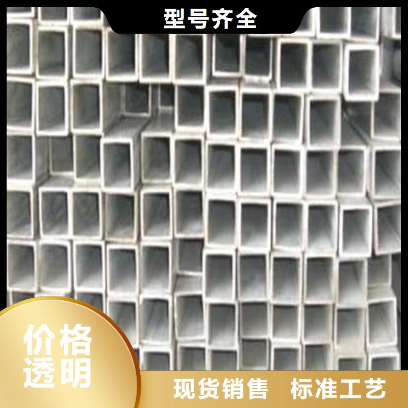 304不锈钢管专业配送