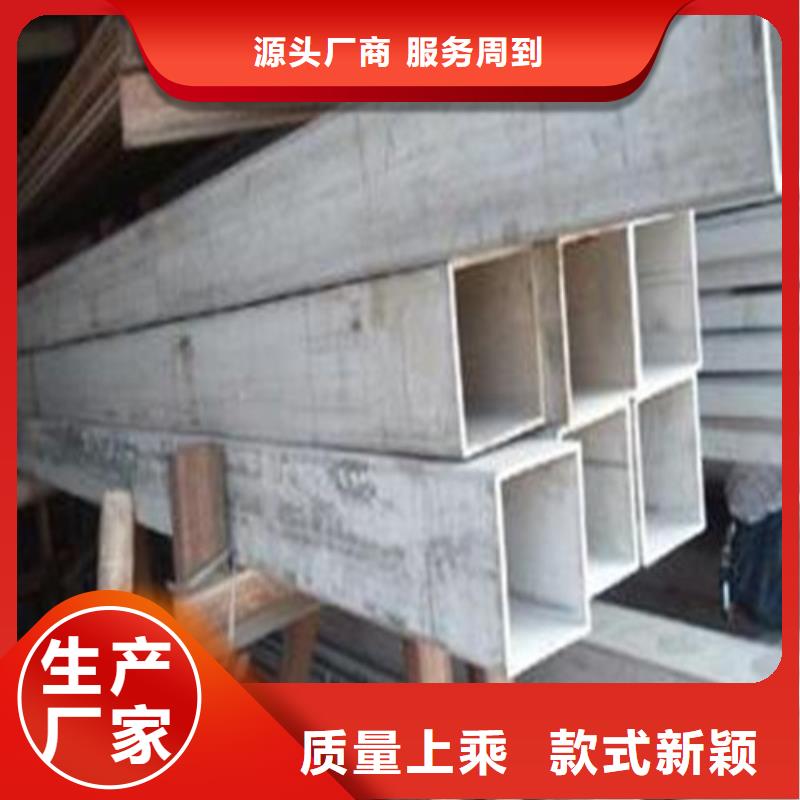 304L不锈钢管供应厂家