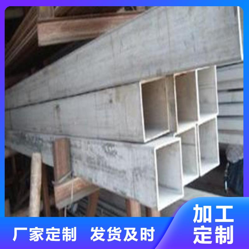 定制不锈钢管方巨管的经销商