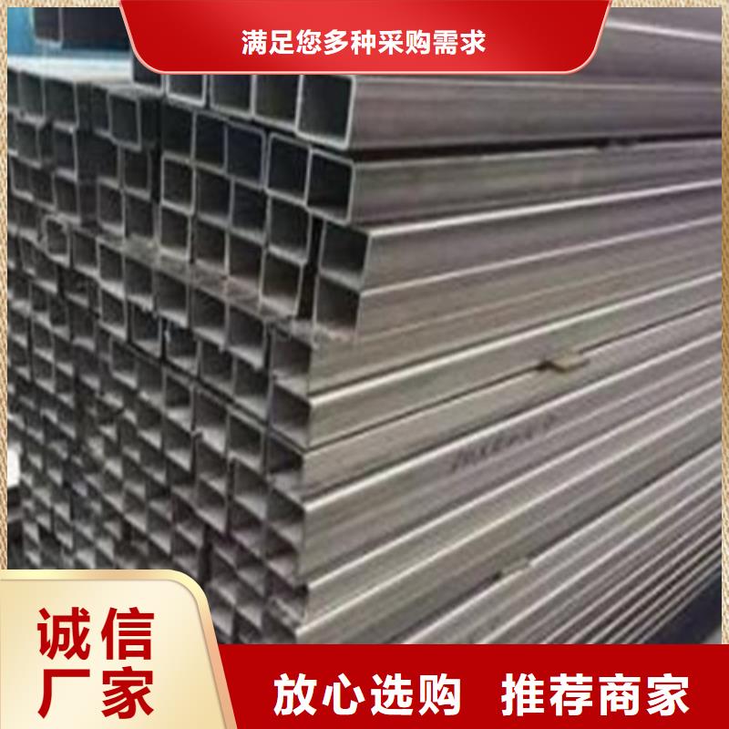 服务周到的不锈钢无缝管厂家