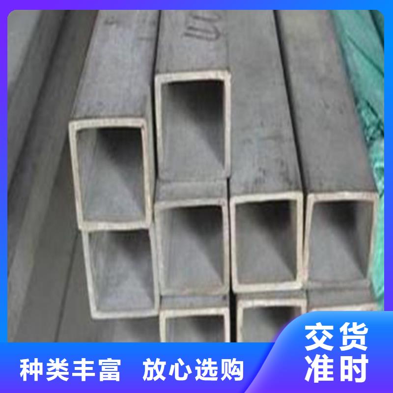 經(jīng)驗(yàn)豐富的不銹鋼無(wú)縫管生產(chǎn)廠家