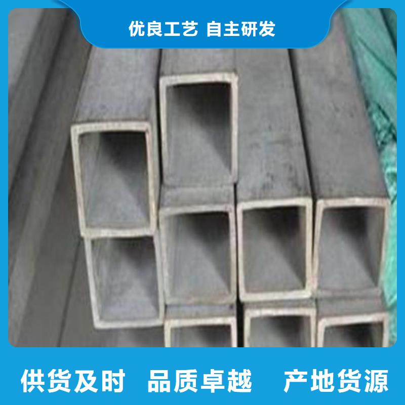 304不锈钢管品质过硬