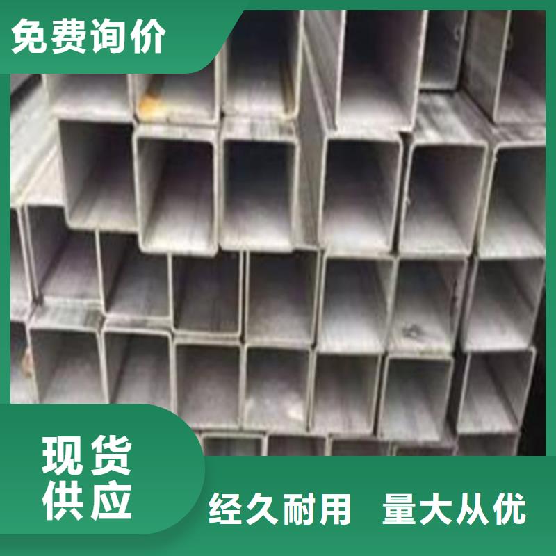 不锈钢无缝管直供厂家电话