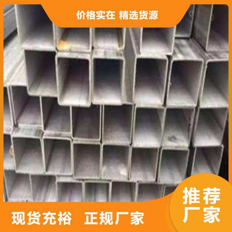 不锈钢无缝管厂家-合作共赢