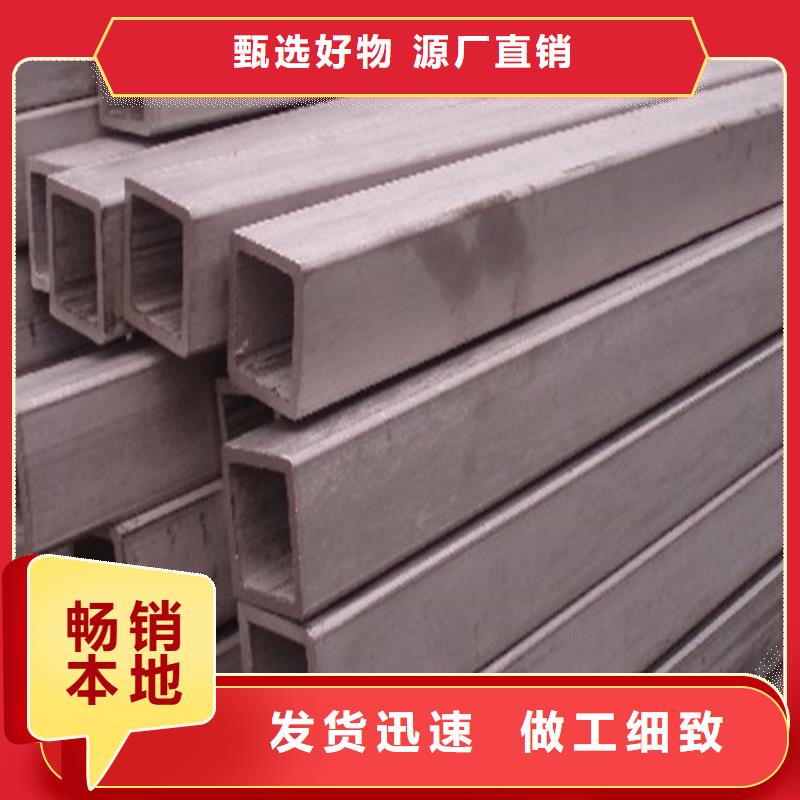 批发2205不锈钢管_诚信厂家