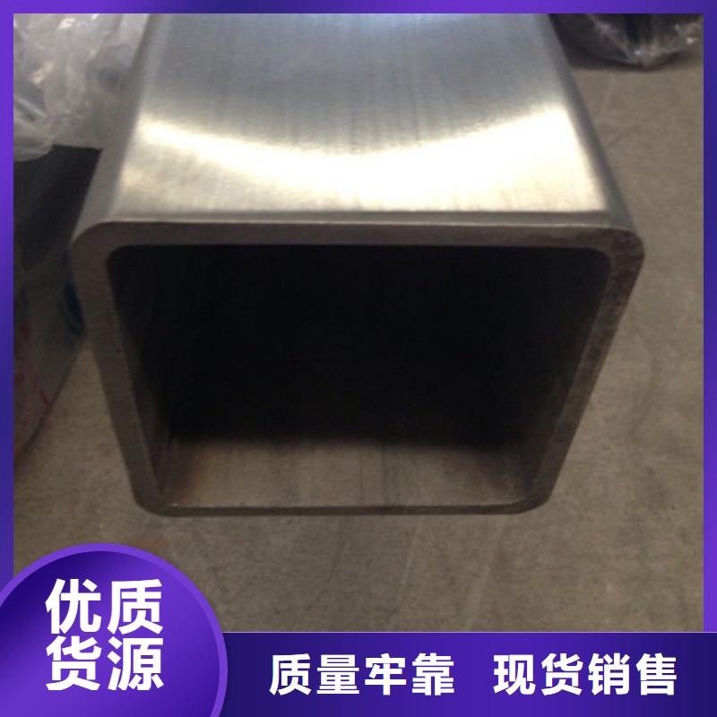 201不锈钢管距您较近