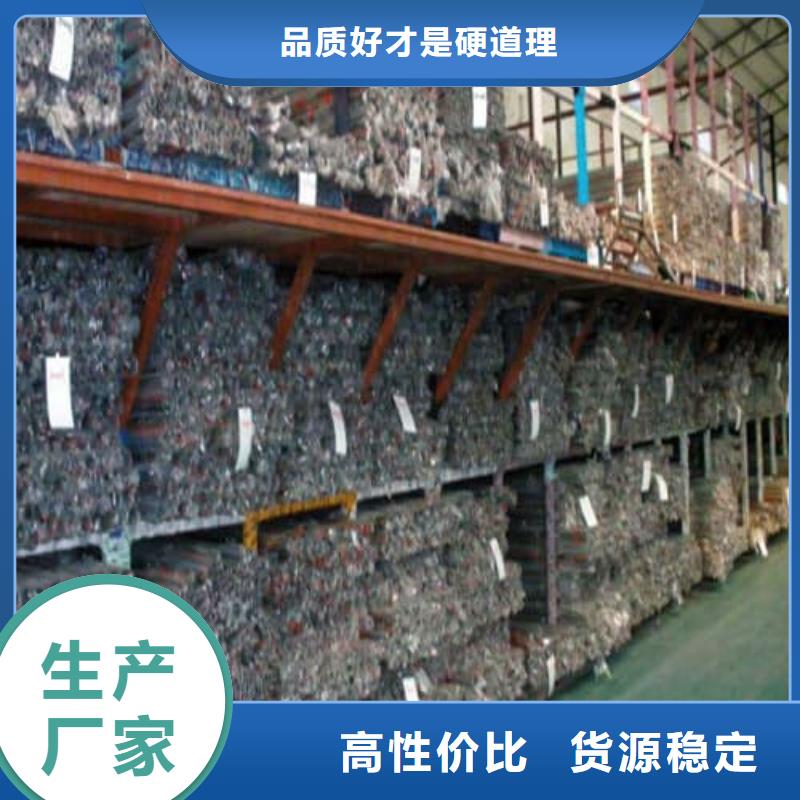304L不銹鋼管實體廠家直銷
