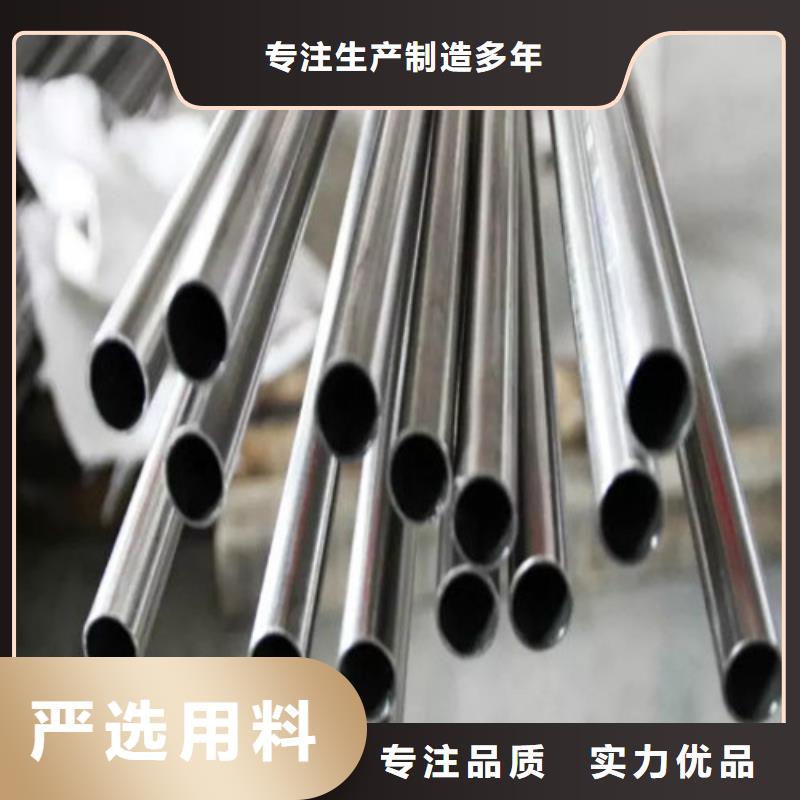 316L不锈钢管现货直发