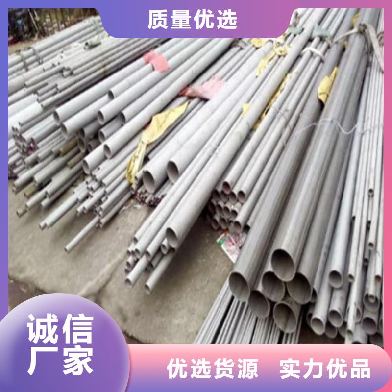 深圳优惠的不锈钢无缝管厂家
