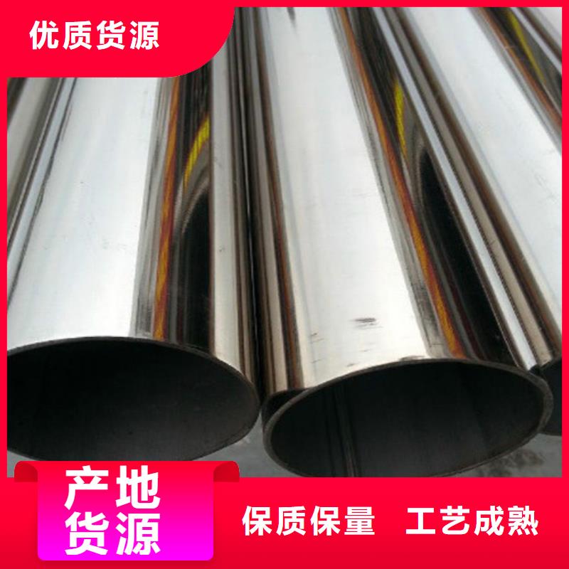 2205不锈钢管购买注意事项