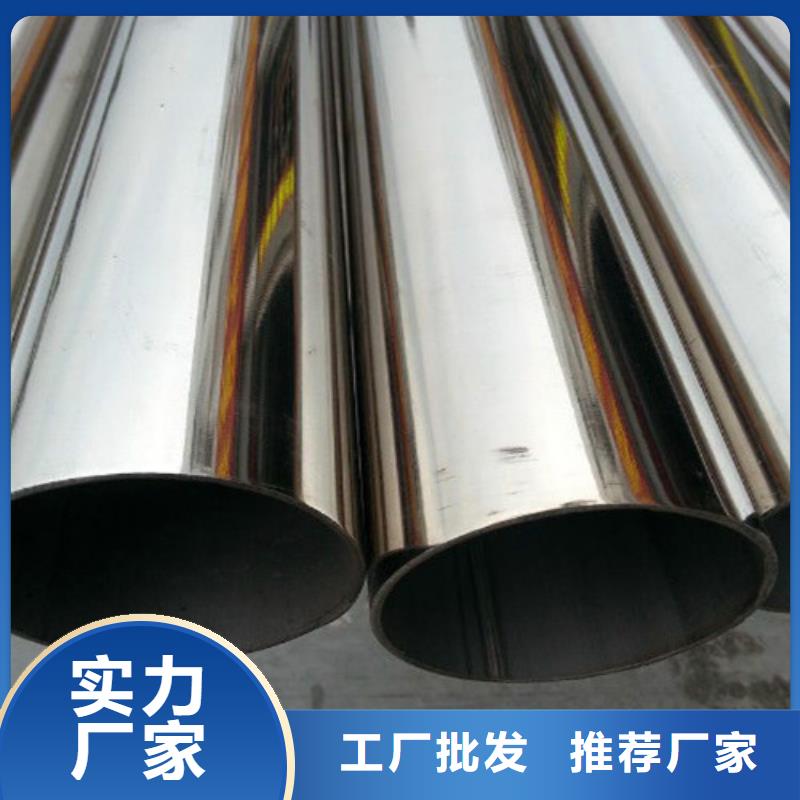 201不锈钢管现货长期供应