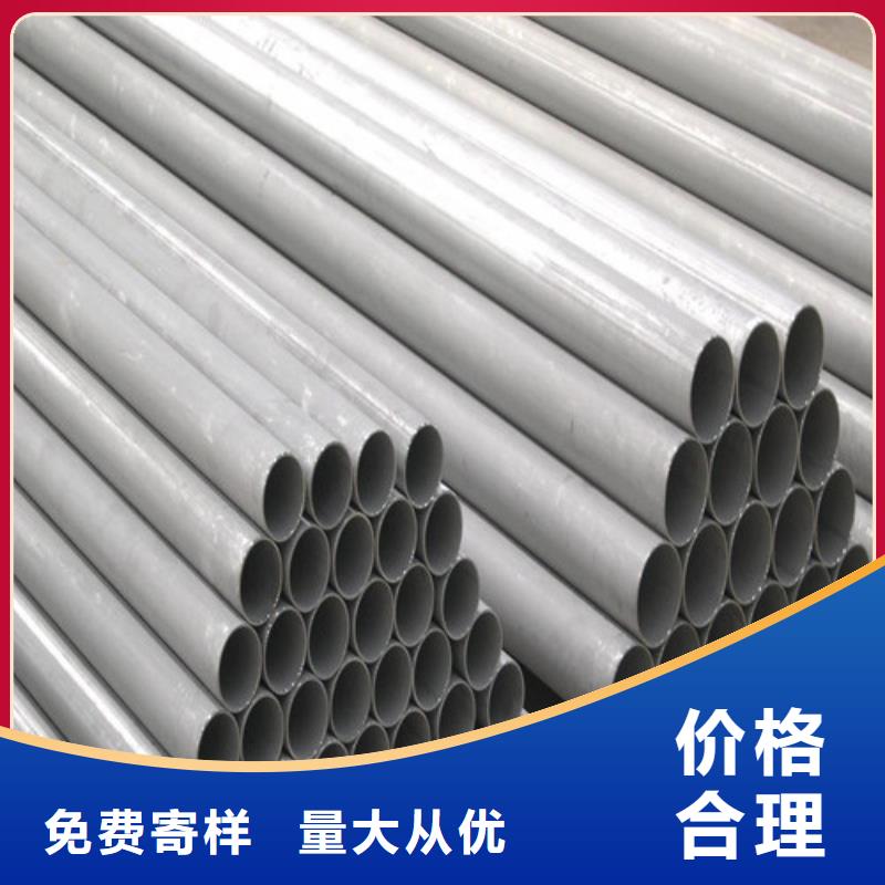 316不锈钢管-送货上门