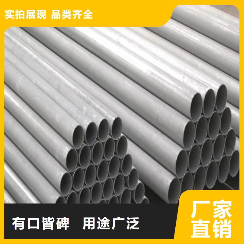 2507不锈钢管选材用心