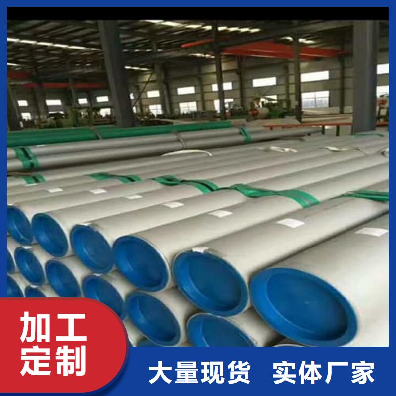 304L不锈钢管排行